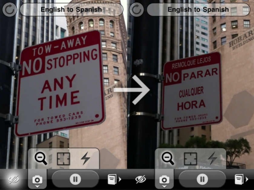 Span на английском. Перевод текста прямо через камеру айфон. Перевод текста прямо через камеру айфон фото.