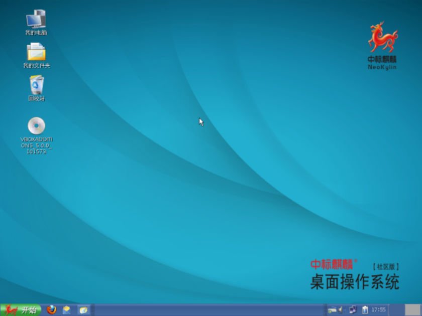 Un primer vistazo al sistema operativo chino