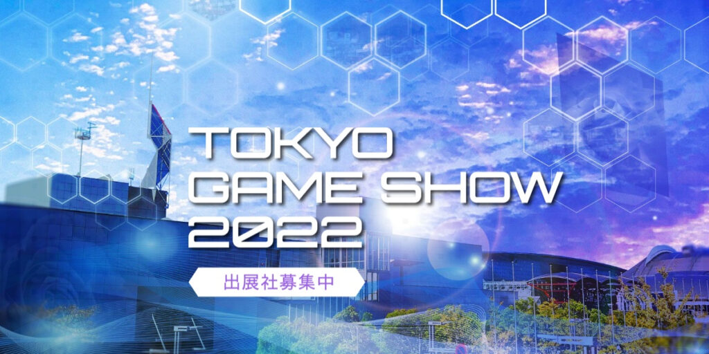 tokyo-game-show-sera-presencial-en-su-edicion-2022