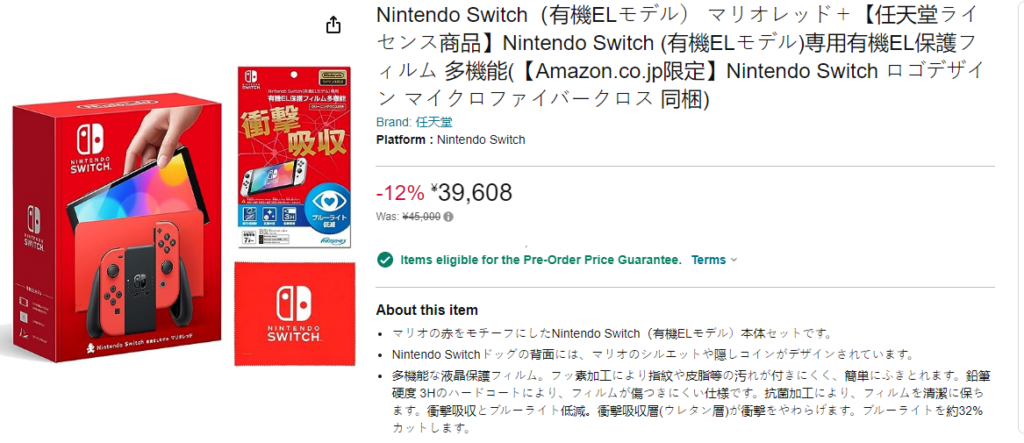unocero - Finalmente, llega el control de Nintendo Switch para Super Smash  Bros.